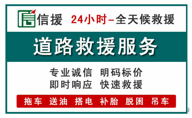 余庆汽车送油救援 (1).jpg