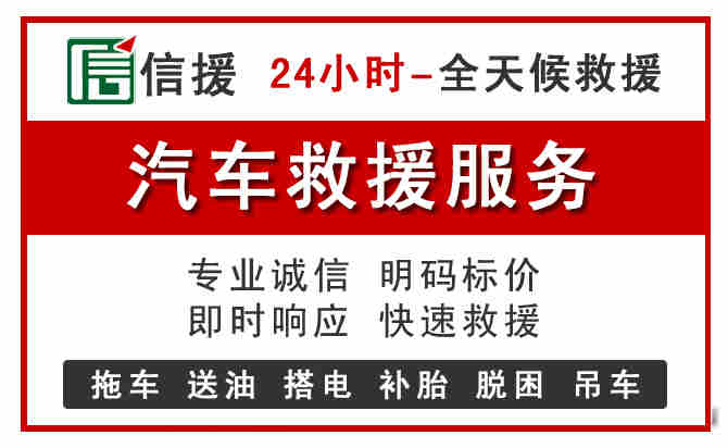 余庆汽车送油救援 (8).jpg