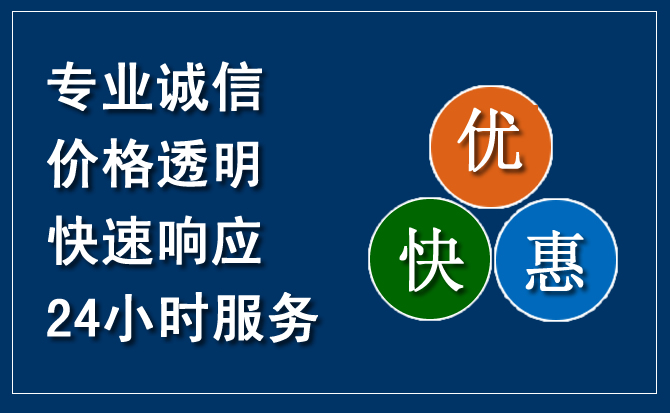 余庆汽车救援送柴油