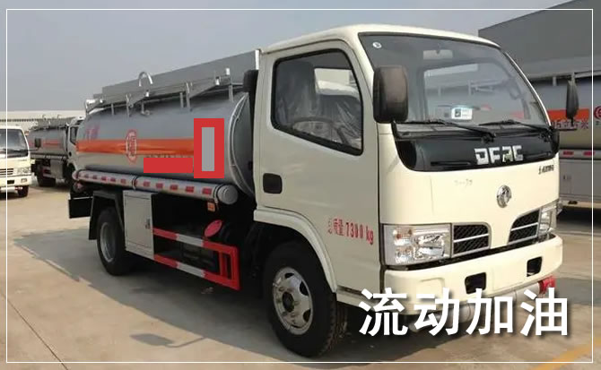 余庆道路救援汽车送机油